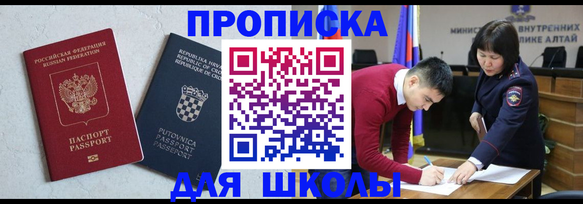 форма 3 в Щёкино