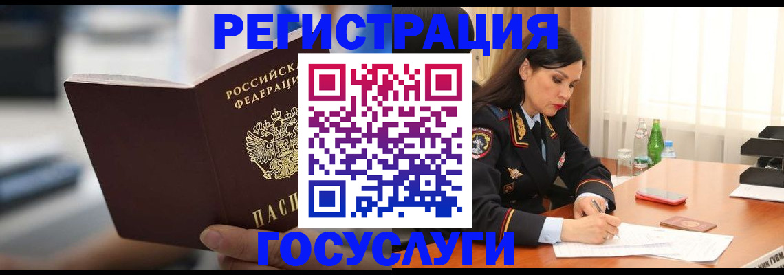 временная регистрация в квартире в Щёкино